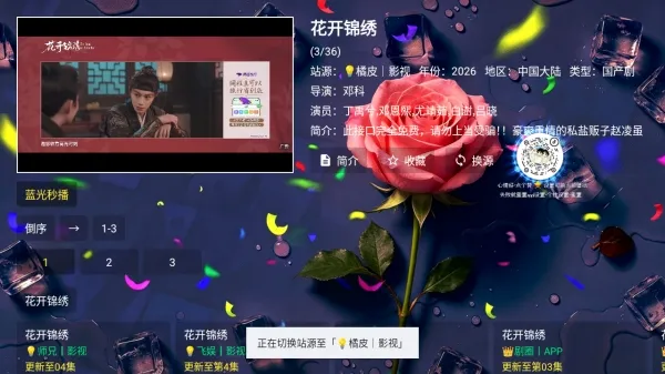 LZ影视青春2026下载 LZ影视青春2026下载