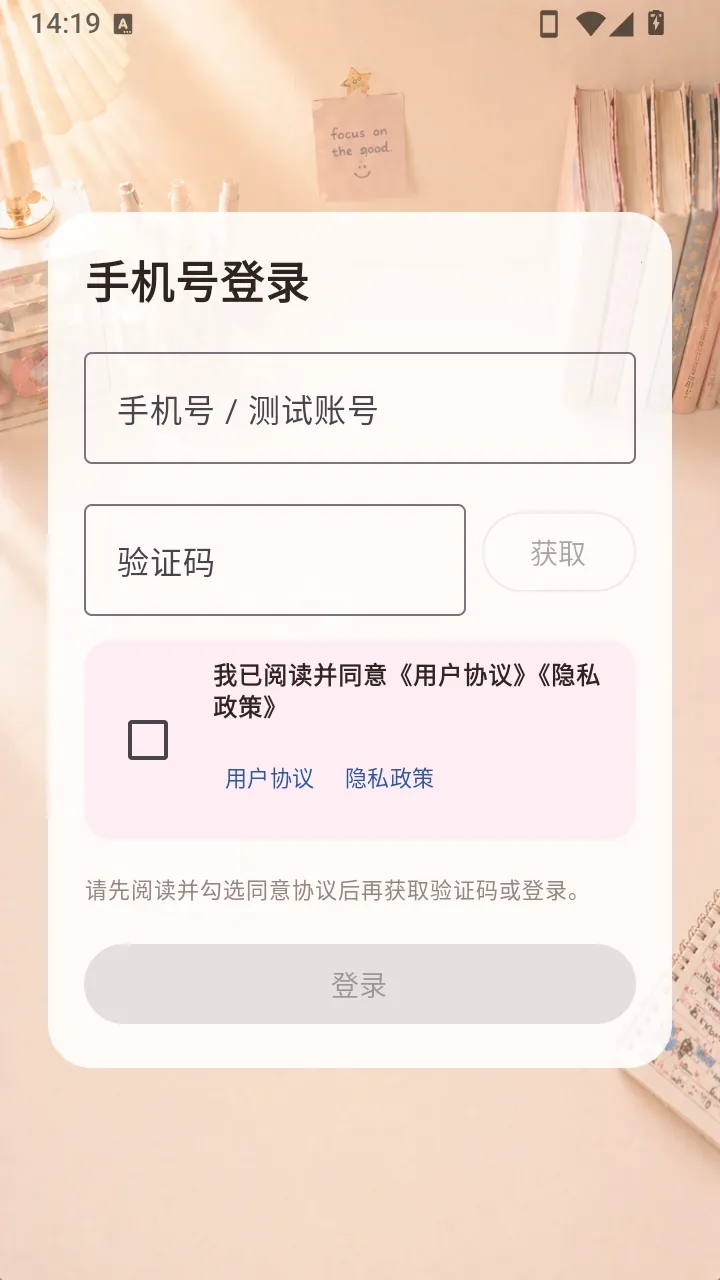我的里世界2026下载安装 我的里世界2026下载安装
