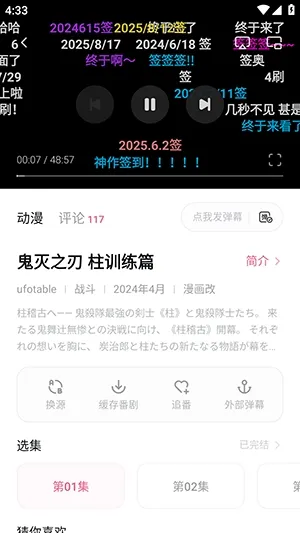 哈尼么2026下载 哈尼么2026下载