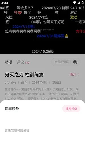 哈尼么2026下载 哈尼么2026下载