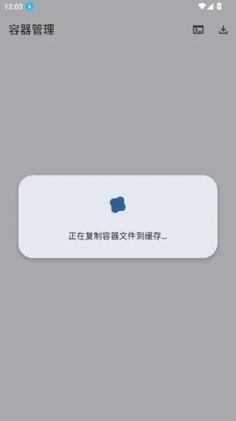 小小容器2026官方正版 小小容器2026官方正版