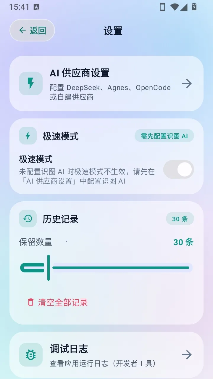 好有评2026下载