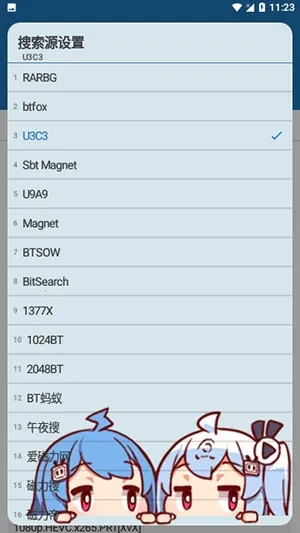 磁域2026最新版本