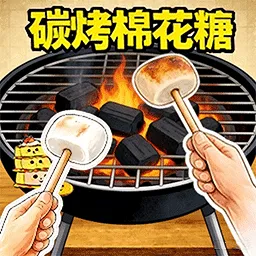 棉花糖小店