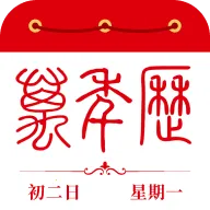华夏日万年历安卓版手机版