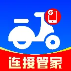 智能电动车连接管家安卓版手机版