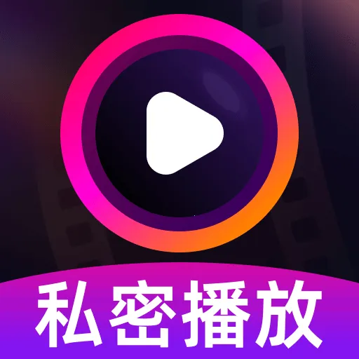 PH播放器最新手机版