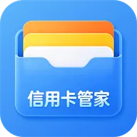信用卡管理助手