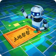 土地帮帮2026官方正版