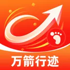 万箭行迹2026最新版本