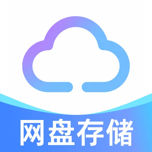 百百网盘云盘