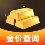 每天金价助手最新手机版