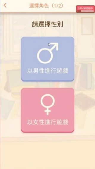 韩国学生模拟器安卓版手机版