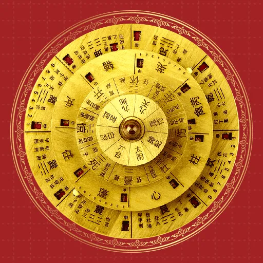 电子风水罗盘指南2026最新版本