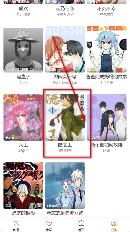 酷漫网2026官方正版 酷漫网2026官方正版
