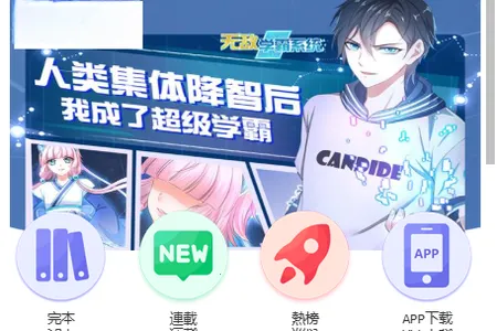 酷漫网2026官方正版 酷漫网2026官方正版