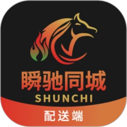 瞬驰同城骑士2026官方正版