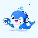 语鲸快译