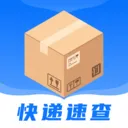 快递包裹查询通2026下载