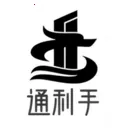 通利手2026官方正版