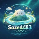 Saze山泽32026下载