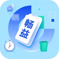 畅益手机助手