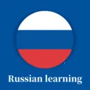 俄语学习背单词2026下载安装