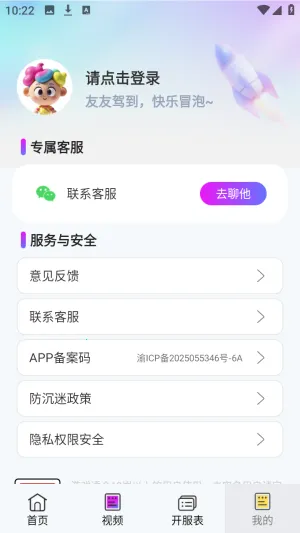 零壹玩手游宝2026下载 零壹玩手游宝2026下载