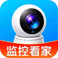 免费看家手机监控2026官方最新版本