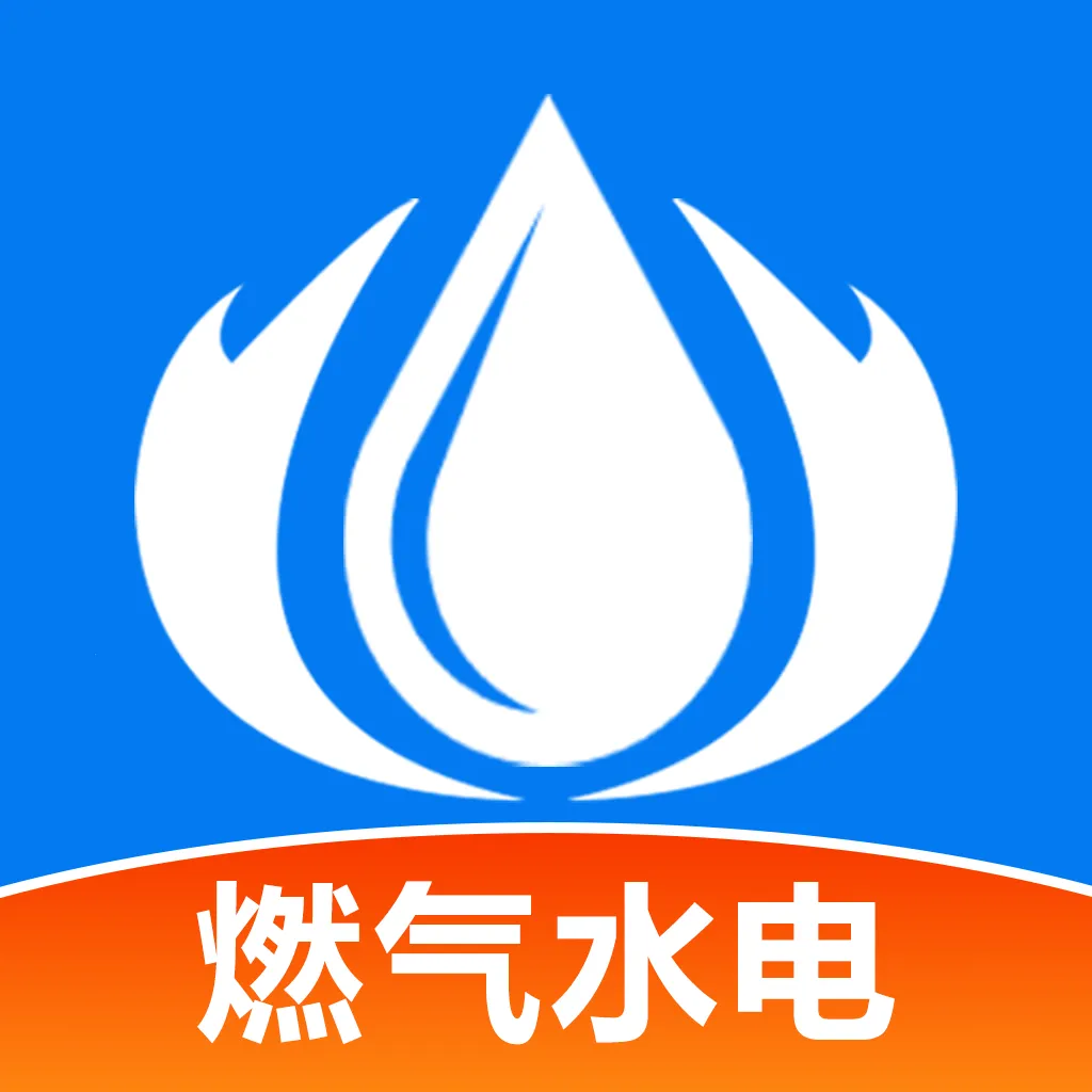 燃气缴费本地查