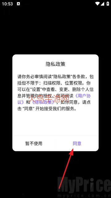 乐知己最新手机版 乐知己最新手机版