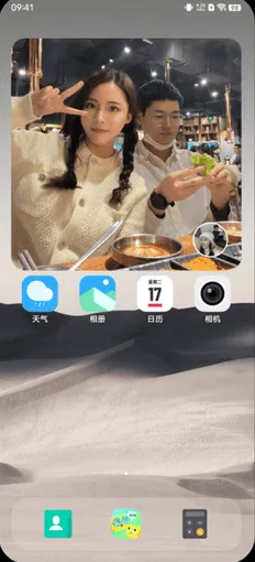 Homie桌面密友最新手机版 Homie桌面密友最新手机版