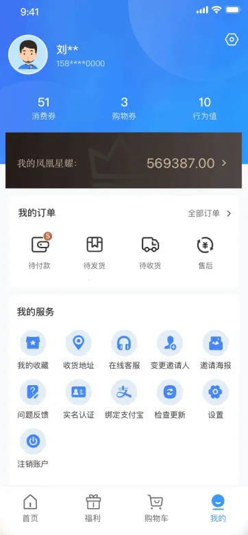 欣程甄选2026最新版本 欣程甄选2026最新版本