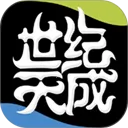 天成管家2026官方正版