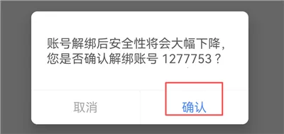 天成管家2026官方正版