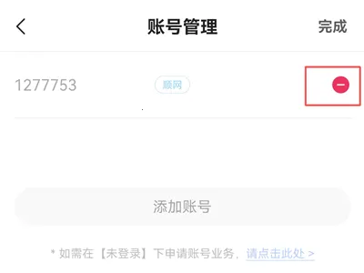 天成管家2026官方正版