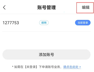 天成管家2026官方正版 天成管家2026官方正版