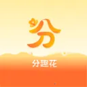 分趣花2026官方最新版本