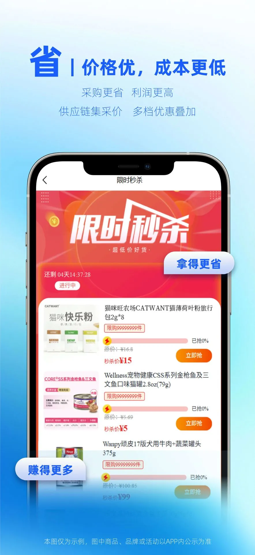 润合云线上订货最新手机版 润合云线上订货最新手机版
