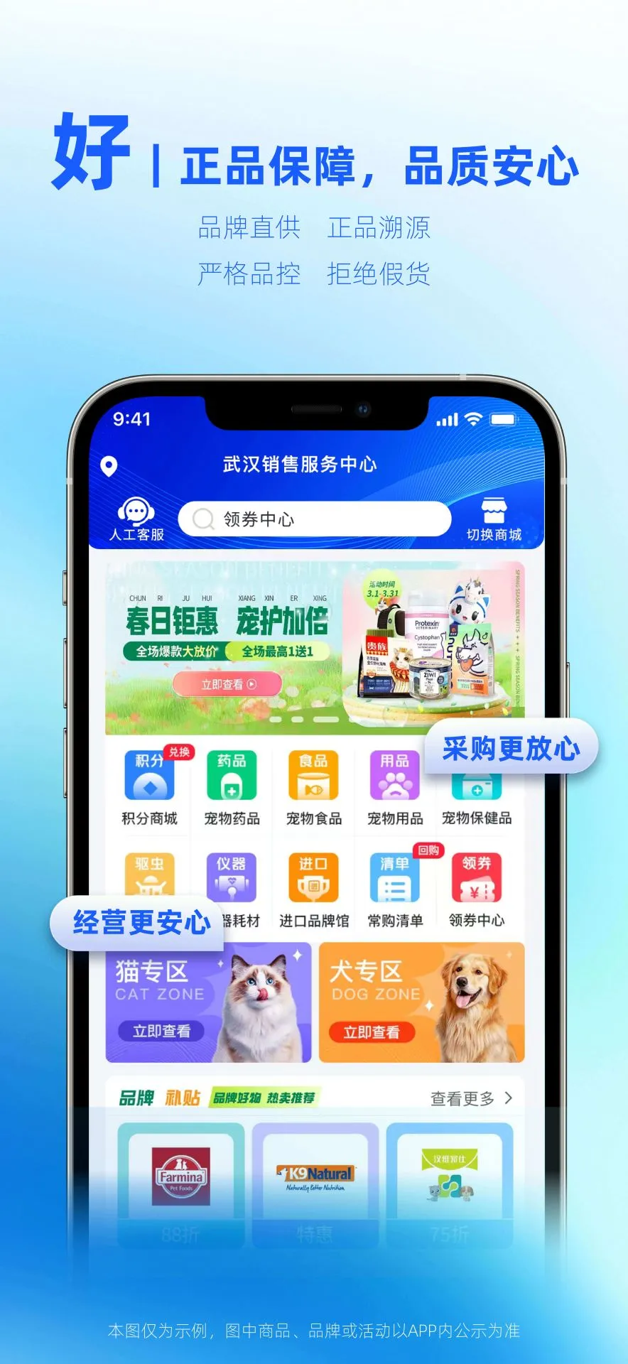 润合云线上订货最新手机版 润合云线上订货最新手机版