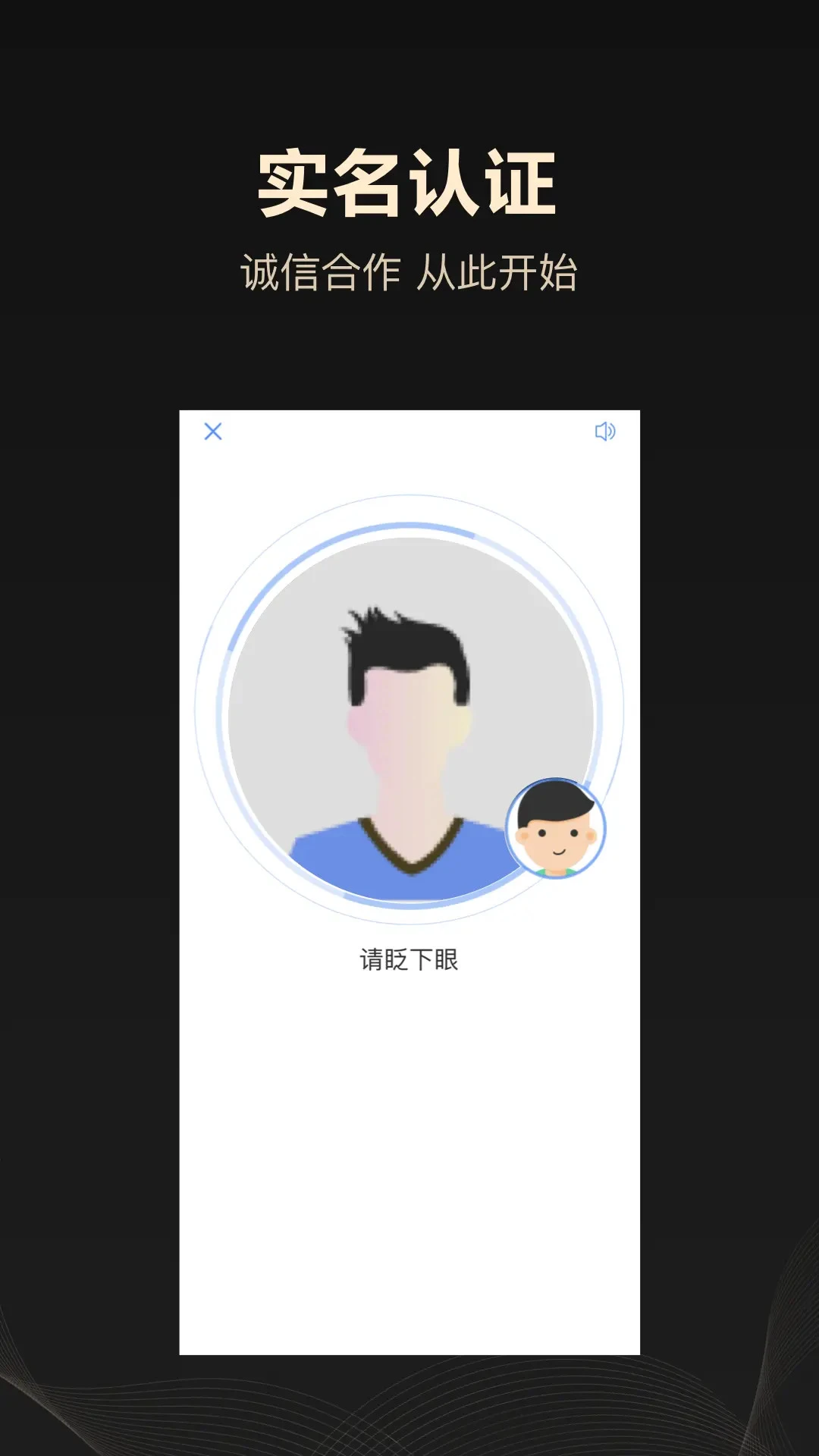 企鹊桥最新手机版 企鹊桥最新手机版