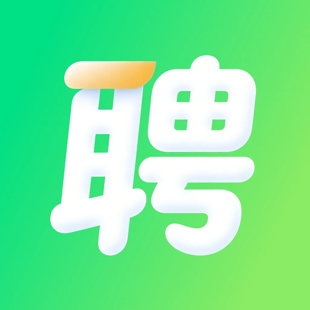 日结零工招工2026最新版本