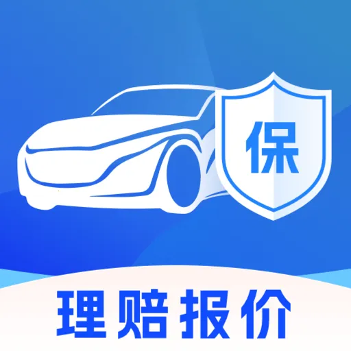 车辆保险报价2026官方正版