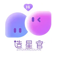 造星官安卓版手机版