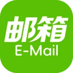 1266个人邮箱助手最新手机版