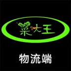 菜大王物流端