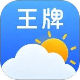 王牌天气安卓版手机版