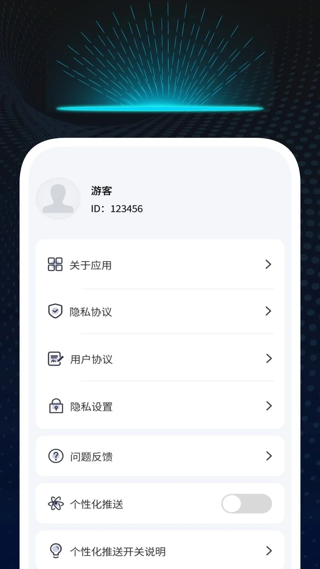 灵准二维码扫描软件2026官方最新版本