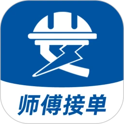 安工匠