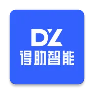 得助智能客服